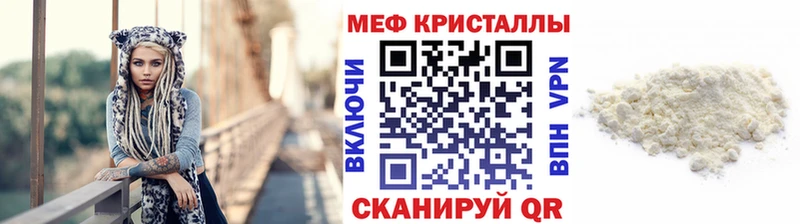 где продают наркотики сайты даркнета Telegram Мефедрон кристаллы Протвино блэк спрут сайт