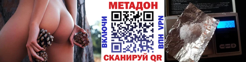 Метадон VHQ  Протвино 