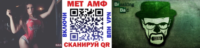 МЕТАМФЕТАМИН винт Протвино