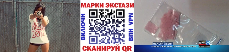 Марки 25I-NBOMe 1,8мг  Протвино 