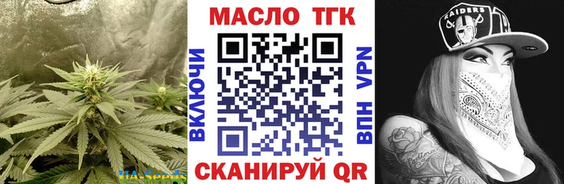 ТГК вейп с тгк  Протвино 
