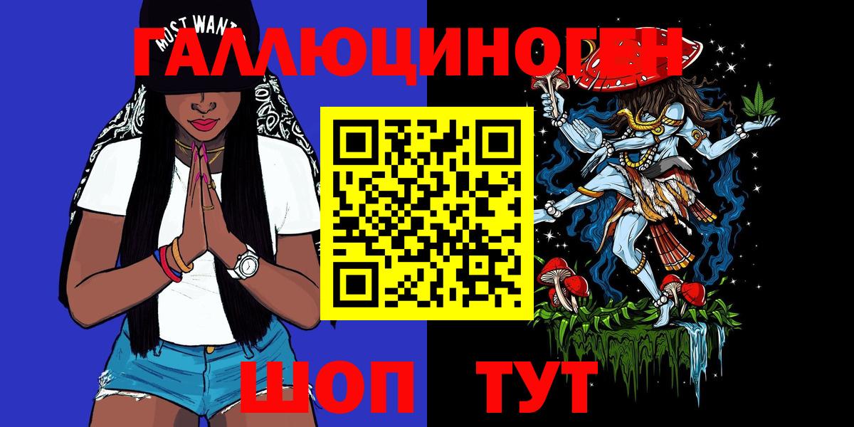 Протвино  ГАШИШ  ЭКСТАЗИ  Вход с VPN  Cocaine  Меф  