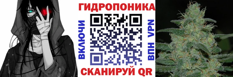 Конопля Ganja Протвино