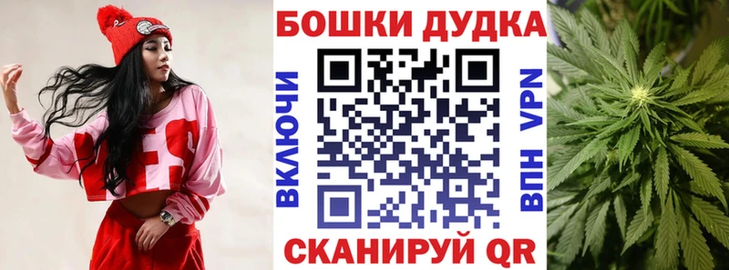 как найти Протвино Марихуана Amnesia