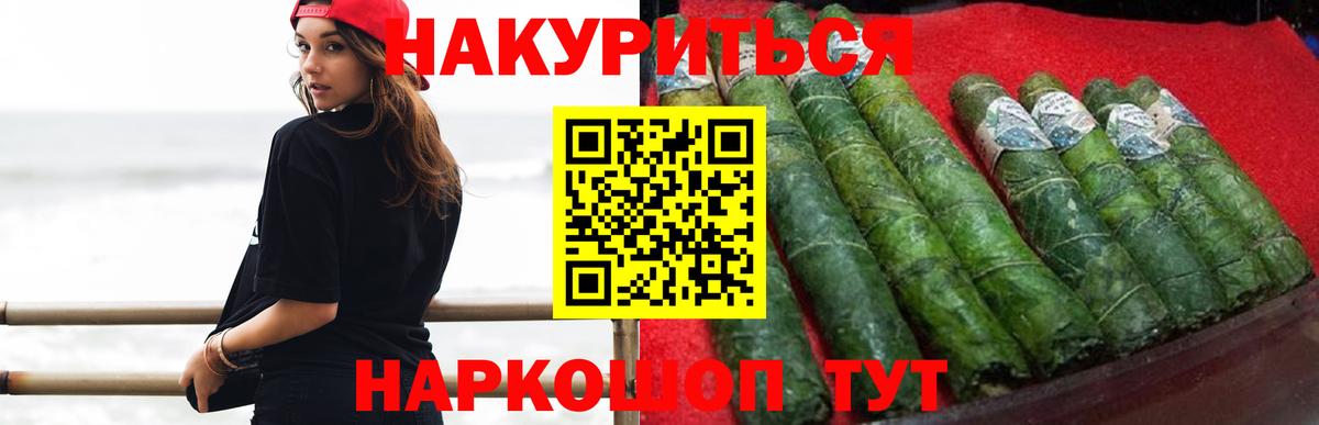Бошки марихуана White Widow Протвино
