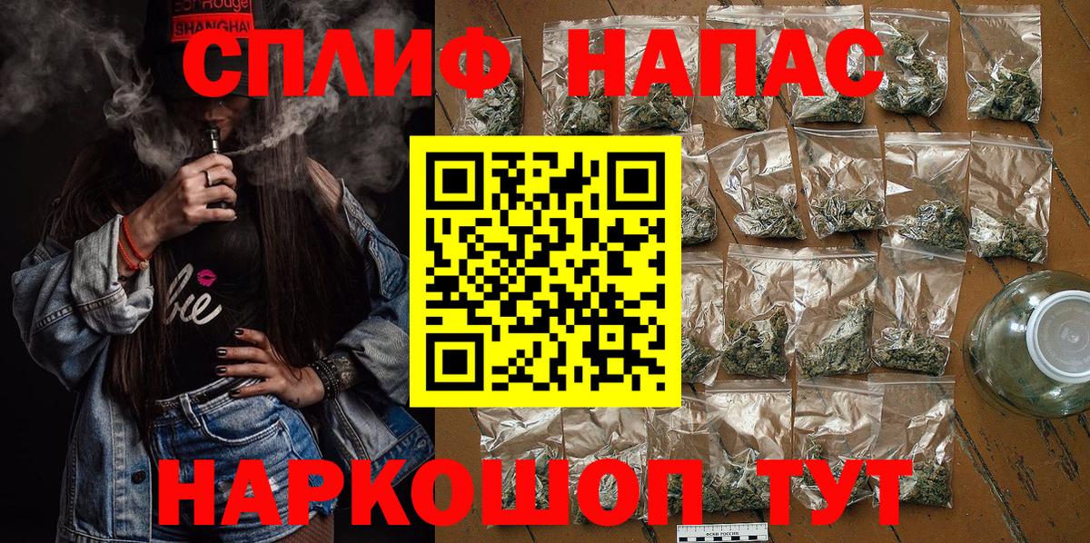 Конопля VHQ  Канабис ГИДРОПОН  Канабис гибрид  МАРИХУАНА AK-47  Протвино  Вход с VPN 